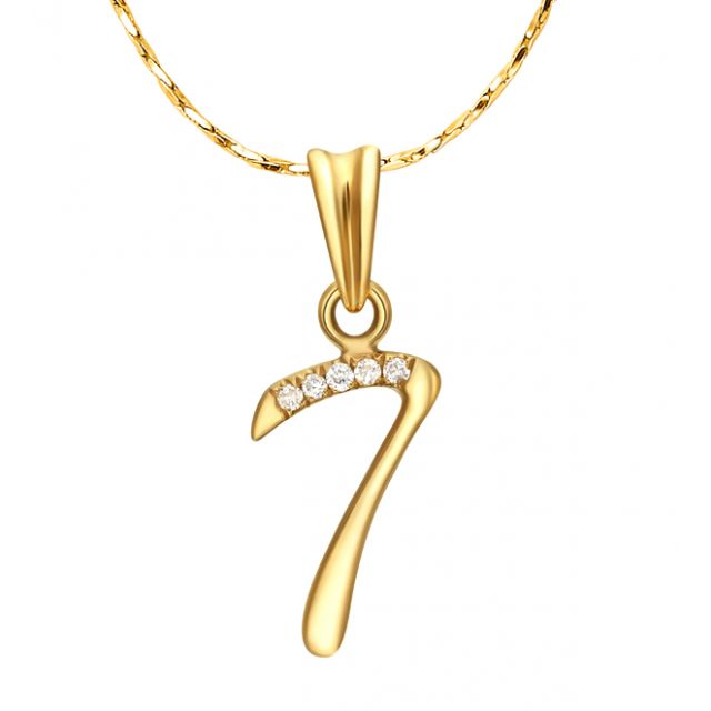 Ciondolo Numero 7 - Sette in Oro Giallo 18ct